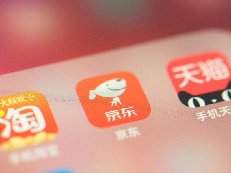 诸城阿里巴巴、爱采购设计制作